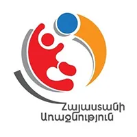 Armenian Cup logo