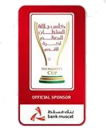 Sultan Cup logo