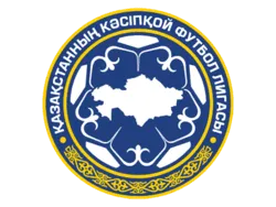 Kazakhstan Cup logo