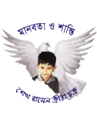 Sheikh Russel logo
