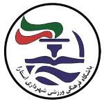 Shahrdari Astara logo