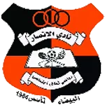 Al Ansar FC logo