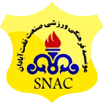 Sanat Naft logo
