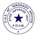 Agios Nikolaos logo