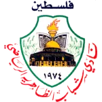 Shabab Al-Dhahiriya logo