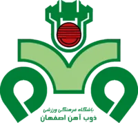 Zob Ahan logo