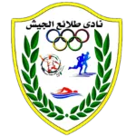 El Geish logo