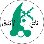 Al Ittifaq Maqaba logo