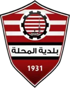 Baladiyyat Al Mehalla logo