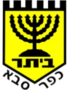 Beitar Kfar Saba Shlomi logo