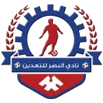 Al Nasr Taa'den logo