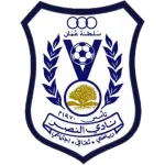 Al Nasr logo