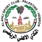 Ahli Al-Khalil logo