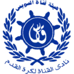 Olympic El Qanah logo
