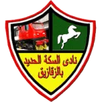 El Seka El Hadid logo