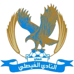 Al Faysali logo