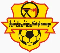 Bargh Shiraz logo