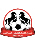 Al Akhaa Al Ahli logo