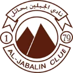 Al Jabalain logo