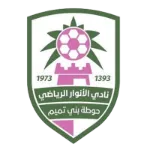 Al Anwar logo